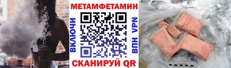 АМФЕТАМИН 98%  Ипатово 