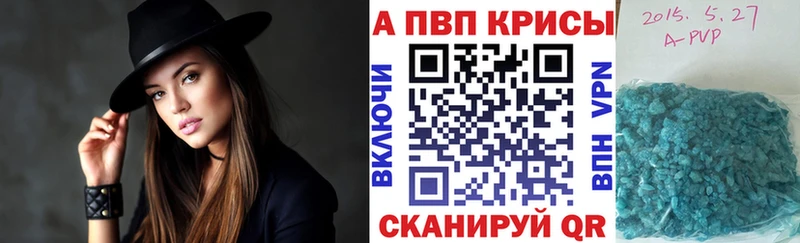 хочу   Ипатово  Alpha-PVP крисы CK 