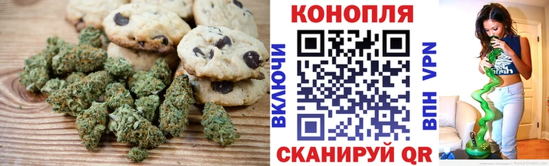 Печенье с ТГК марихуана  mega ТОР  Ипатово 