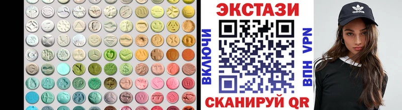 ЭКСТАЗИ louis Vuitton  Ипатово 