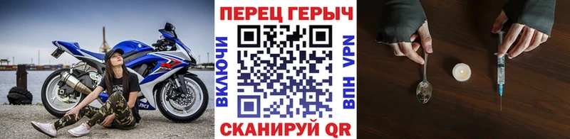 Героин VHQ  купить  сайты  Ипатово 