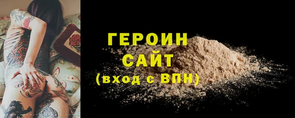 альфа пвп Володарск