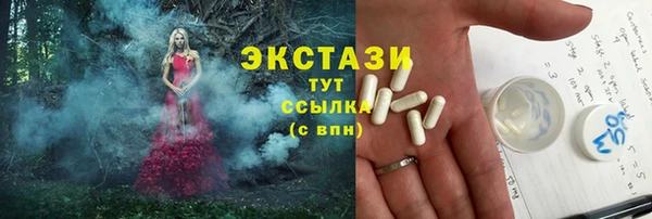 spice Верхнеуральск