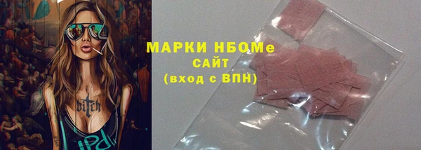 альфа пвп Волоколамск