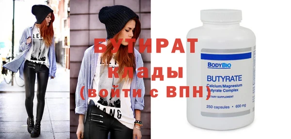 MDMA Premium VHQ Волосово