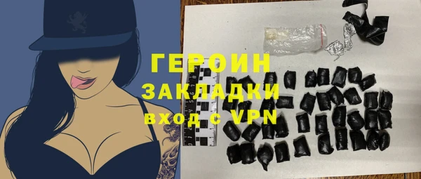 ALPHA-PVP Верхний Тагил