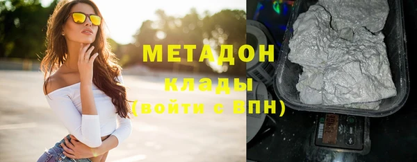 альфа пвп Волоколамск
