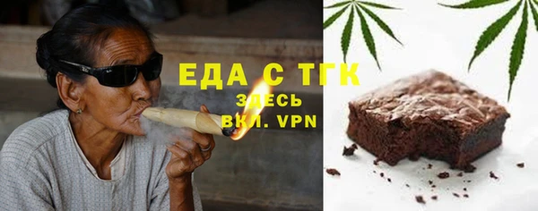 альфа пвп Володарск