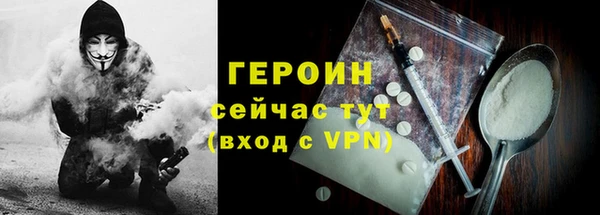 альфа пвп Волоколамск
