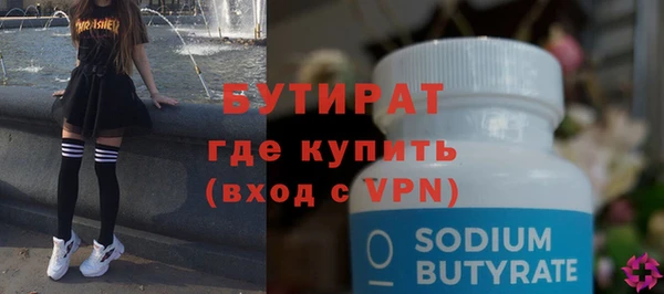 ALPHA-PVP Верхний Тагил