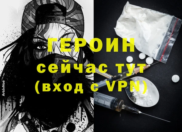альфа пвп Володарск
