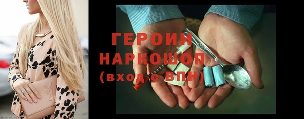 MDMA Premium VHQ Волосово