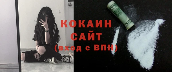 альфа пвп Волоколамск