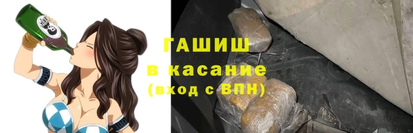 альфа пвп Волоколамск