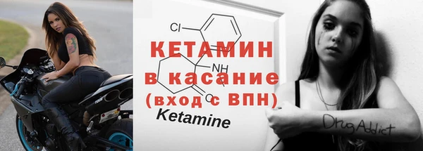 MDMA Premium VHQ Волосово