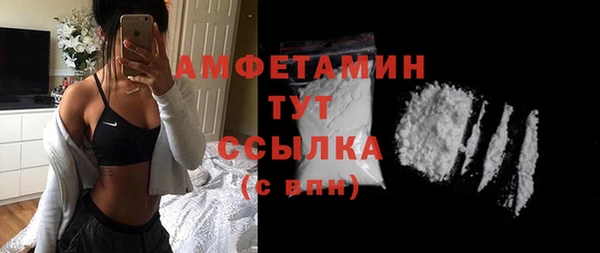 альфа пвп Володарск