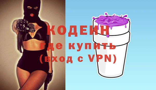 альфа пвп Володарск