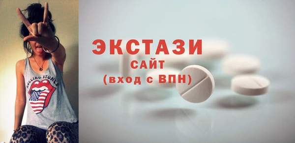 ALPHA-PVP Верхний Тагил