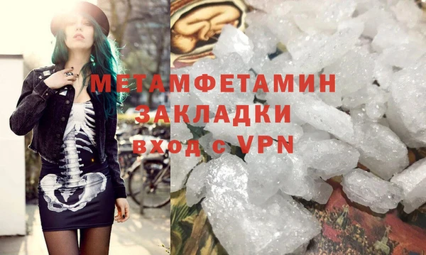 MDMA Premium VHQ Волосово