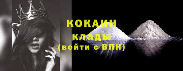 MDMA Premium VHQ Волосово