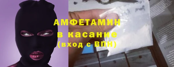 альфа пвп Волоколамск