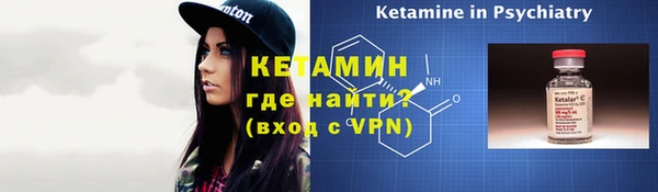 альфа пвп Волоколамск