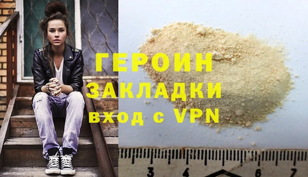 MDMA Premium VHQ Волосово