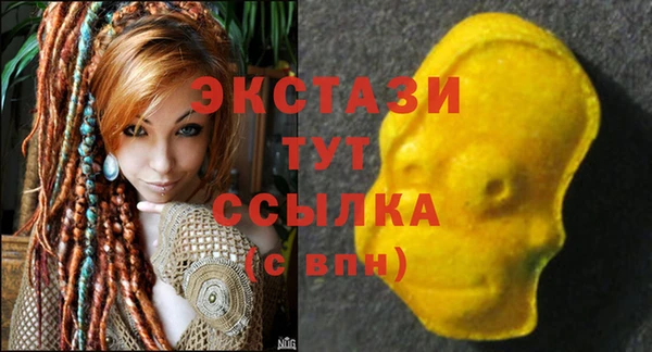MDMA Premium VHQ Волосово