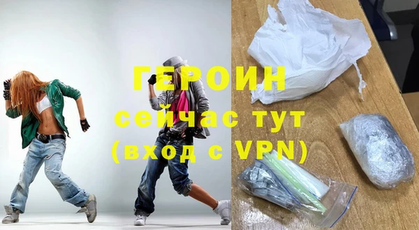альфа пвп Володарск