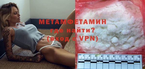 альфа пвп Волоколамск
