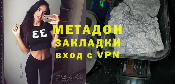 MDMA Premium VHQ Волосово