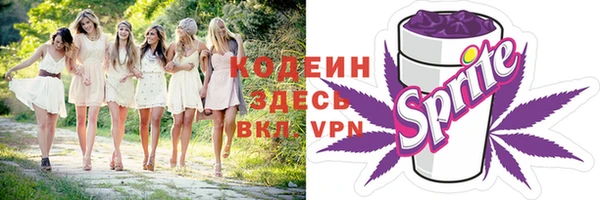 MDMA Premium VHQ Волосово