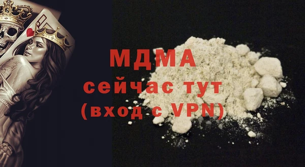 альфа пвп Володарск