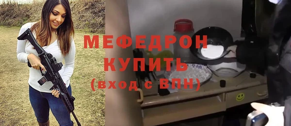 spice Верхнеуральск