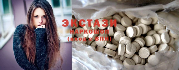 альфа пвп Володарск