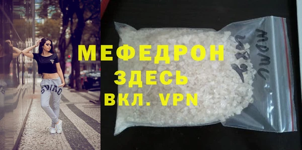 крисы Верея