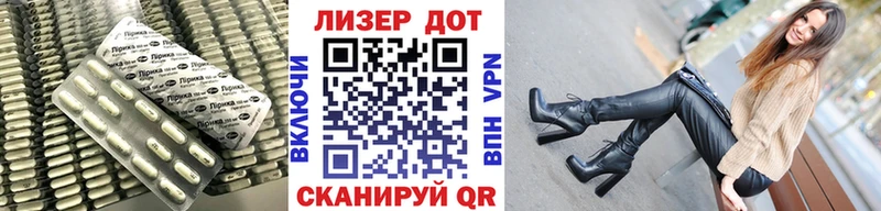 ЛСД экстази кислота  Ипатово 