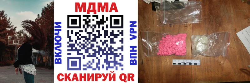 МДМА VHQ  Ипатово 