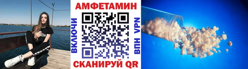 Метамфетамин Methamphetamine  закладки  blacksprut рабочий сайт  Ипатово 