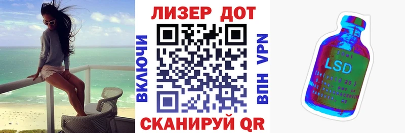 купить   Ипатово  Марки N-bome 1500мкг 