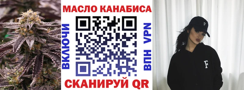 Дистиллят ТГК вейп  Ипатово 