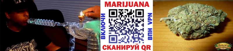 Канабис семена  Ипатово 
